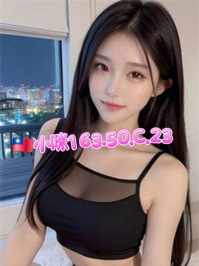 |外送茶|宜蘭 魚妹 霜兒 狂熱嬌羞 169|38D